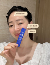 Load image into Gallery viewer, [韩国Daiso] Medipeel 水光撕拉面膜
