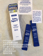 Load image into Gallery viewer, [韩国Daiso] Medipeel 水光撕拉面膜
