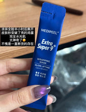 Load image into Gallery viewer, [韩国Daiso] Medipeel 水光撕拉面膜
