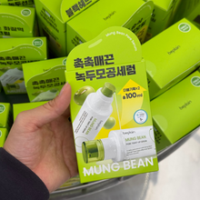 Load image into Gallery viewer, [韩国] Be Plain 绿豆毛孔精华

