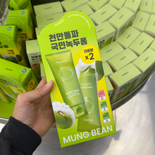 Load image into Gallery viewer, [韩国] Be Plain 绿豆洗面奶
