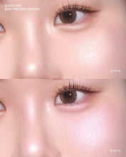 Load image into Gallery viewer, [韩国Daiso] Dear Thing 液体高光
