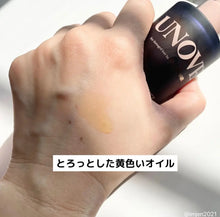 Load image into Gallery viewer, [韩国] Unove 蛋白护发精油套组
