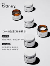 Load image into Gallery viewer, [韩国] The Ordinary 100%维C粉
