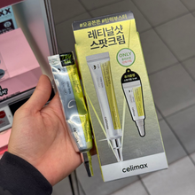 Load image into Gallery viewer, [韩国] Celimax 视黄醇面霜
