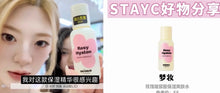 Load image into Gallery viewer, [韩国Daiso] Mimo 玫瑰保湿安瓶
