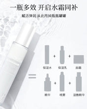 Load image into Gallery viewer, [韩国] Hexkin 水光乳霜喷雾
