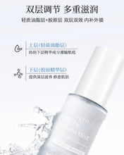 Load image into Gallery viewer, [韩国] Hexkin 水光乳霜喷雾
