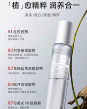 Load image into Gallery viewer, [韩国] Hexkin 水光乳霜喷雾
