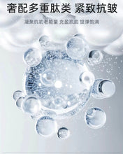 Load image into Gallery viewer, [韩国] Hexkin 水光乳霜喷雾
