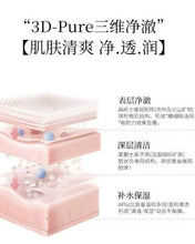 Load image into Gallery viewer, [韩国] Hexkin 清洁白泥
