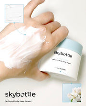 Load image into Gallery viewer, [韩国Daiso] Skybottle 香氛身体霜
