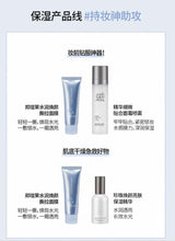 Load image into Gallery viewer, [韩国] Jung Saem Mool 水光撕拉面膜
