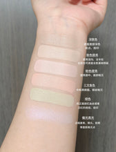 Load image into Gallery viewer, [现货] About Tone 六色遮瑕盘

