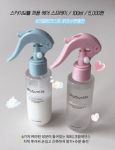 Load image into Gallery viewer, [韩国Daiso] Skybottle 香氛护发喷雾
