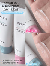 Load image into Gallery viewer, [韩国Daiso] Skybottle 香氛免洗发膜
