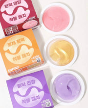 Load image into Gallery viewer, [韩国Daiso] SNP 水凝胶眼膜
