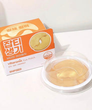Load image into Gallery viewer, [韩国Daiso] SNP 水凝胶眼膜
