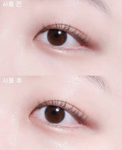 Load image into Gallery viewer, [韩国Daiso] SNP 水凝胶眼膜
