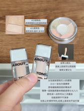 Load image into Gallery viewer, [现货] About Tone 小胖墩遮瑕液
