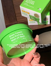 Load image into Gallery viewer, [韩国Daiso] Sung Boon 绿番茄清洁泥膜

