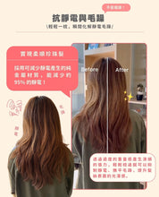 Load image into Gallery viewer, [日本] Salonia 刮痧美发梳
