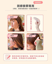 Load image into Gallery viewer, [日本] Salonia 刮痧美发梳

