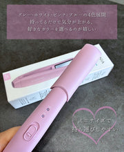 Load image into Gallery viewer, [日本] Salonia 便携直发夹
