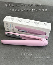 Load image into Gallery viewer, [日本] Salonia 便携直发夹
