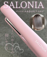 Load image into Gallery viewer, [日本] Salonia 便携直发夹
