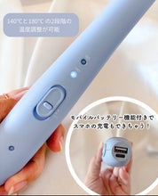 Load image into Gallery viewer, [日本] Salonia 便携直发夹

