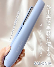 Load image into Gallery viewer, [日本] Salonia 便携直发夹
