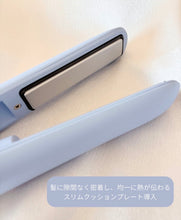 Load image into Gallery viewer, [日本] Salonia 便携直发夹
