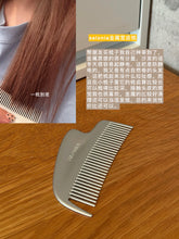 Load image into Gallery viewer, [日本] Salonia 刮痧美发梳
