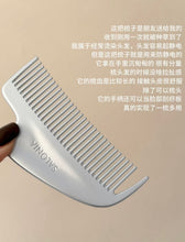 Load image into Gallery viewer, [日本] Salonia 刮痧美发梳
