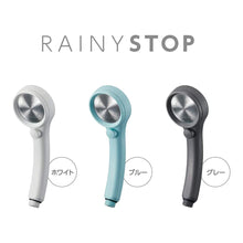 Load image into Gallery viewer, [日本] Rainy 三荣增压花洒
