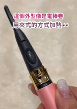 Load image into Gallery viewer, [日本] Panasonic 睫毛卷翘器
