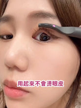 Load image into Gallery viewer, [日本] Panasonic 睫毛卷翘器
