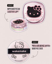 Load image into Gallery viewer, [韩国] Wakemake 矫色散粉
