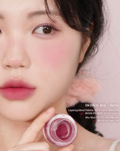 Load image into Gallery viewer, [韩国Daiso] Twinkle Pop 布丁柔雾唇颊彩
