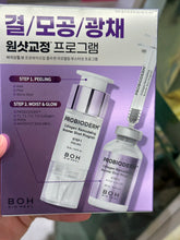 Load image into Gallery viewer, [韩国] Boh 胶原双步骤安瓶
