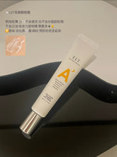 Load image into Gallery viewer, [现货] ELT 视黄醇眼霜

