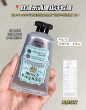Load image into Gallery viewer, [日本] Deonatulle 消臭止汗膏
