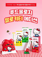 Load image into Gallery viewer, [韩国] Foodology x Hello Kitty 减脂果冻
