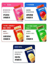 Load image into Gallery viewer, [韩国] Foodology 养肤内服果冻
