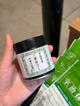 Load image into Gallery viewer, [日本] 伊藤久右卫门 抹茶粉
