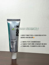 Load image into Gallery viewer, [韩国Daiso] VT PDRN面霜
