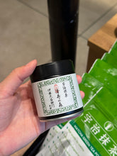 Load image into Gallery viewer, [日本] 伊藤久右卫门 抹茶粉
