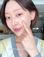 Load image into Gallery viewer, [韩国] Foodology 养肤内服果冻
