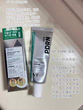 Load image into Gallery viewer, [韩国Daiso] VT PDRN面霜
